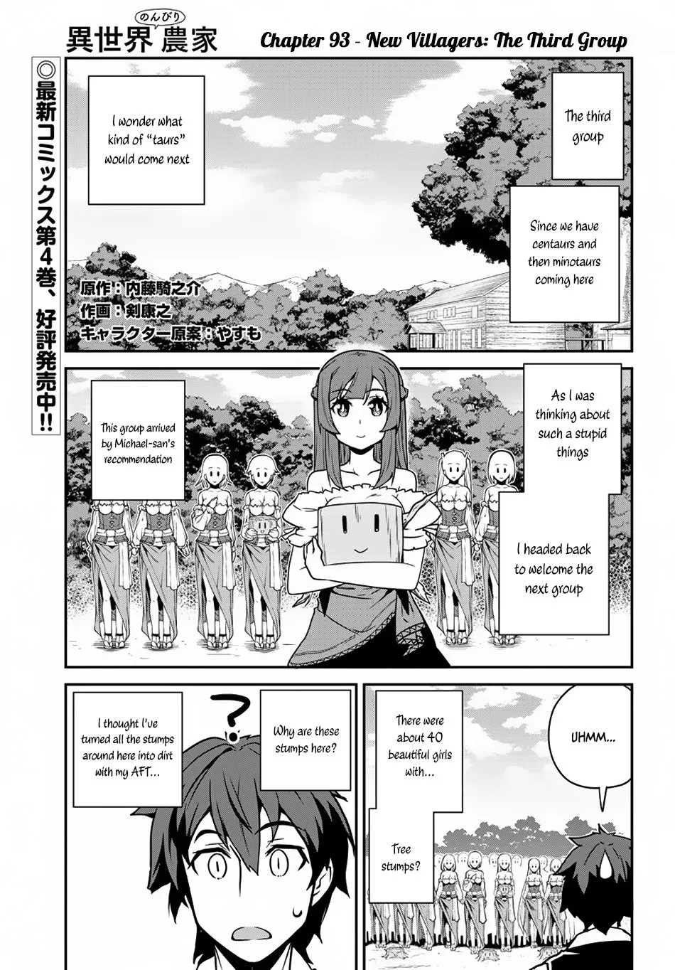 Isekai Nonbiri Nouka Chapter 93 page 1