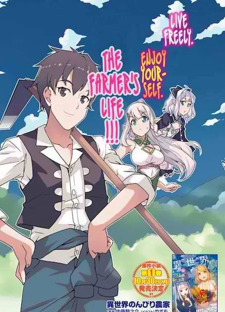 Isekai Nonbiri Nouka cover