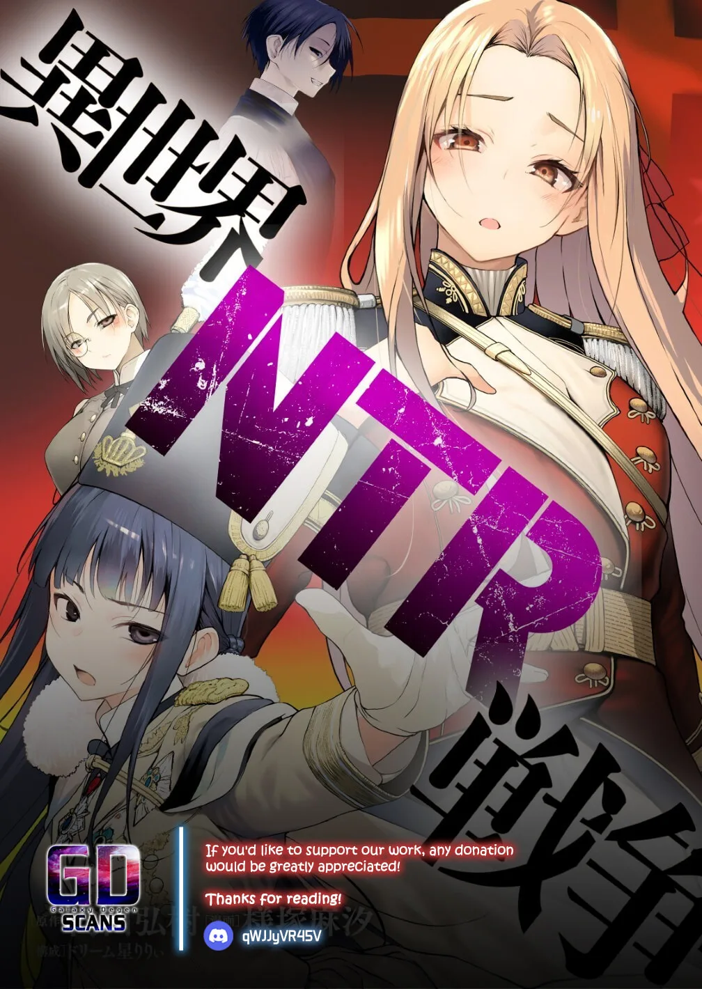 Isekai NTR War Chapter 1 page 33