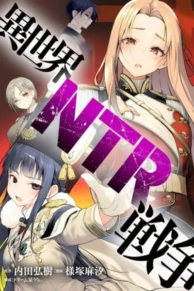 Isekai NTR War cover