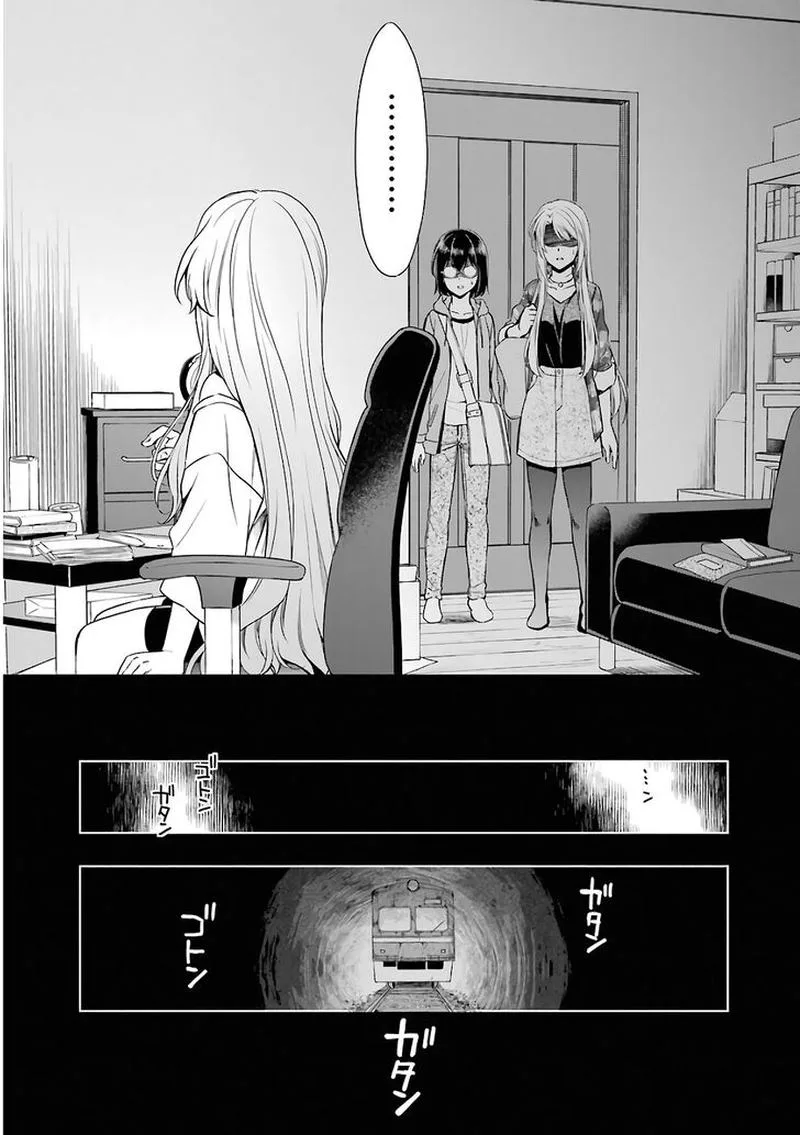 ISEKAI PICNIC Chapter 13 page 25