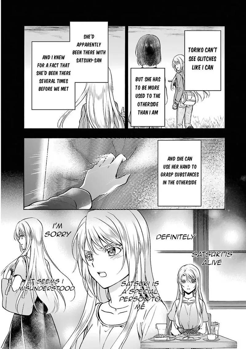 ISEKAI PICNIC Chapter 16 page 13