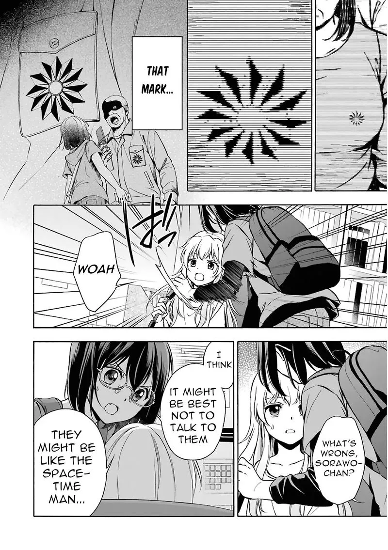 ISEKAI PICNIC Chapter 17 page 14