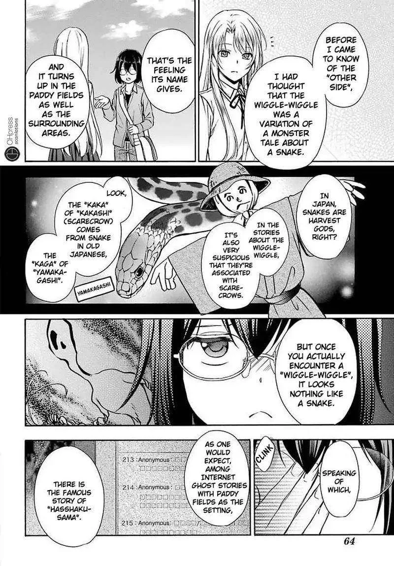ISEKAI PICNIC Chapter 2 page 6
