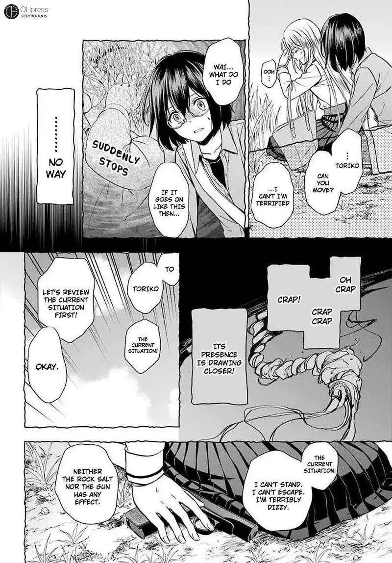 ISEKAI PICNIC Chapter 2 page 20