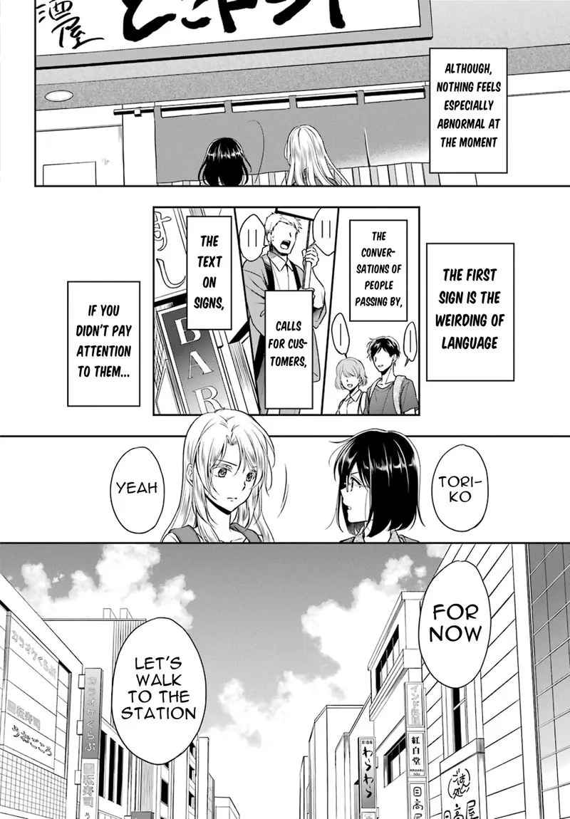 ISEKAI PICNIC Chapter 25 page 32