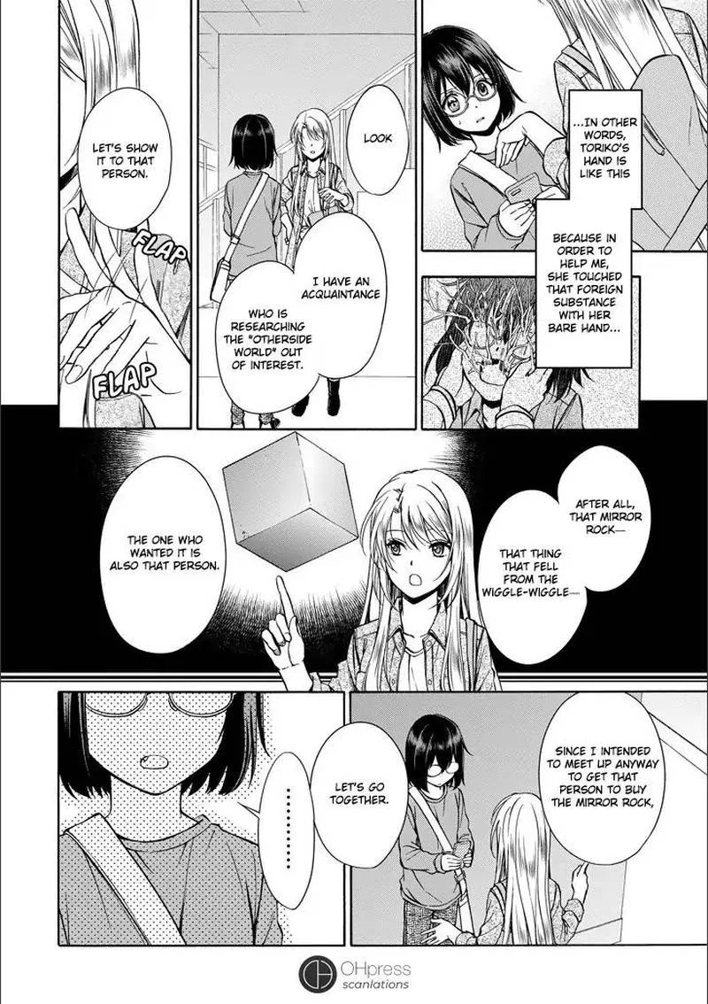 ISEKAI PICNIC Chapter 3 page 5
