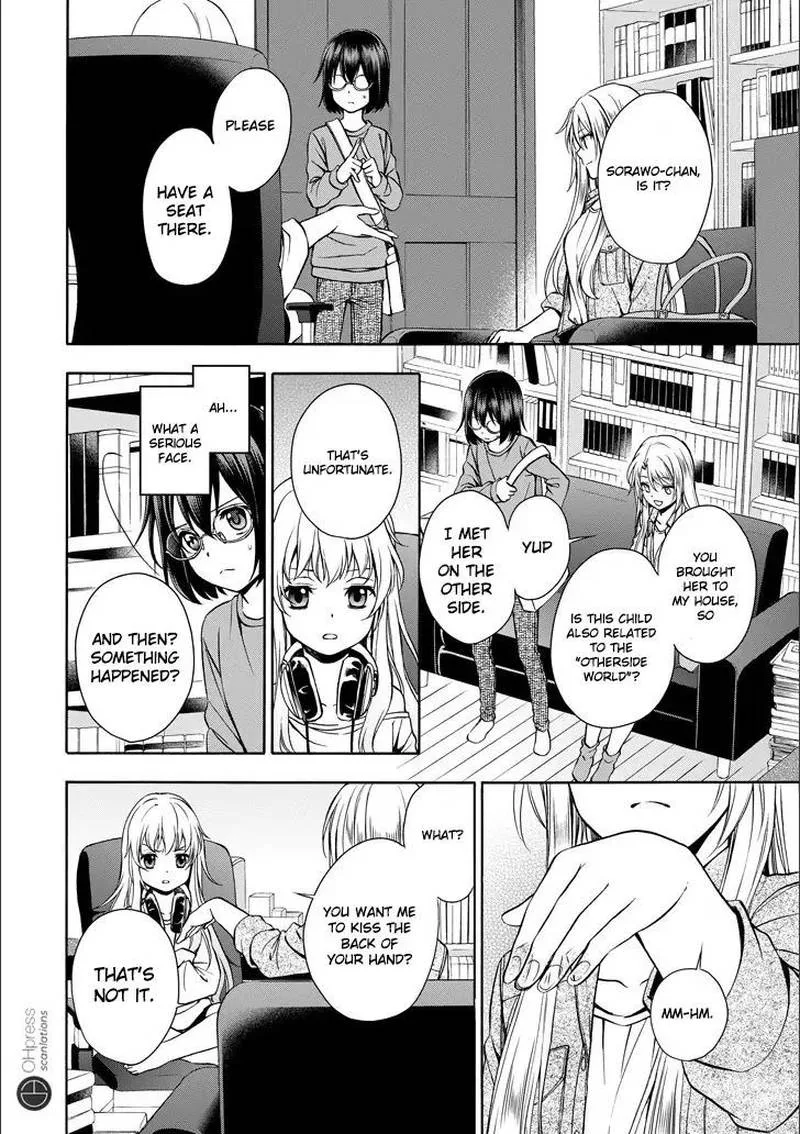 ISEKAI PICNIC Chapter 3 page 13