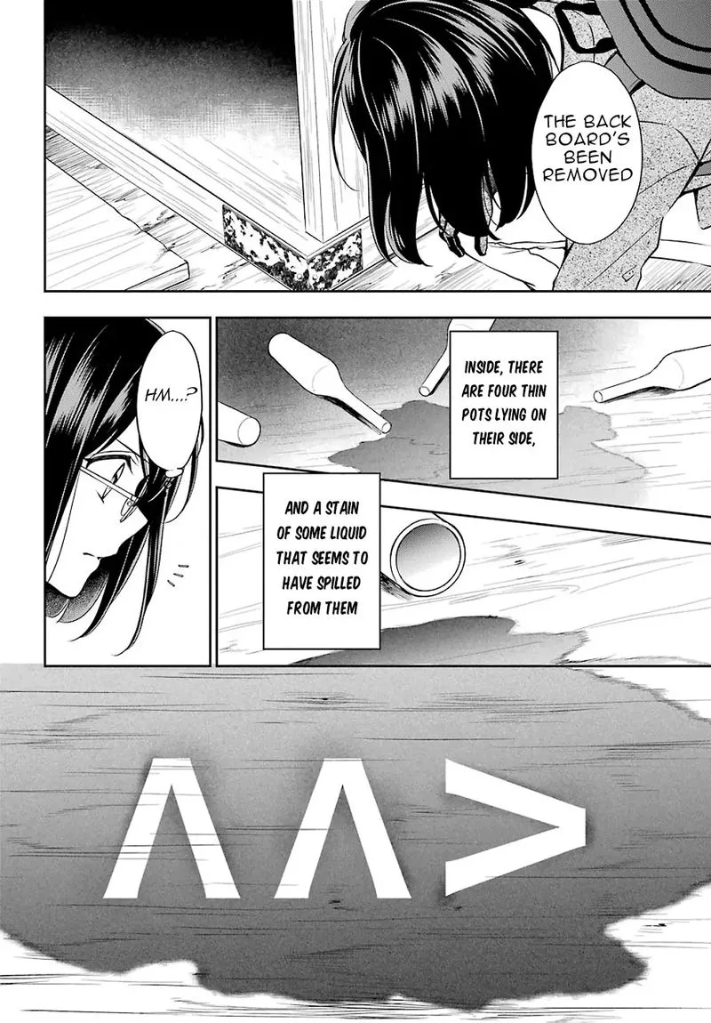 ISEKAI PICNIC Chapter 30 page 12