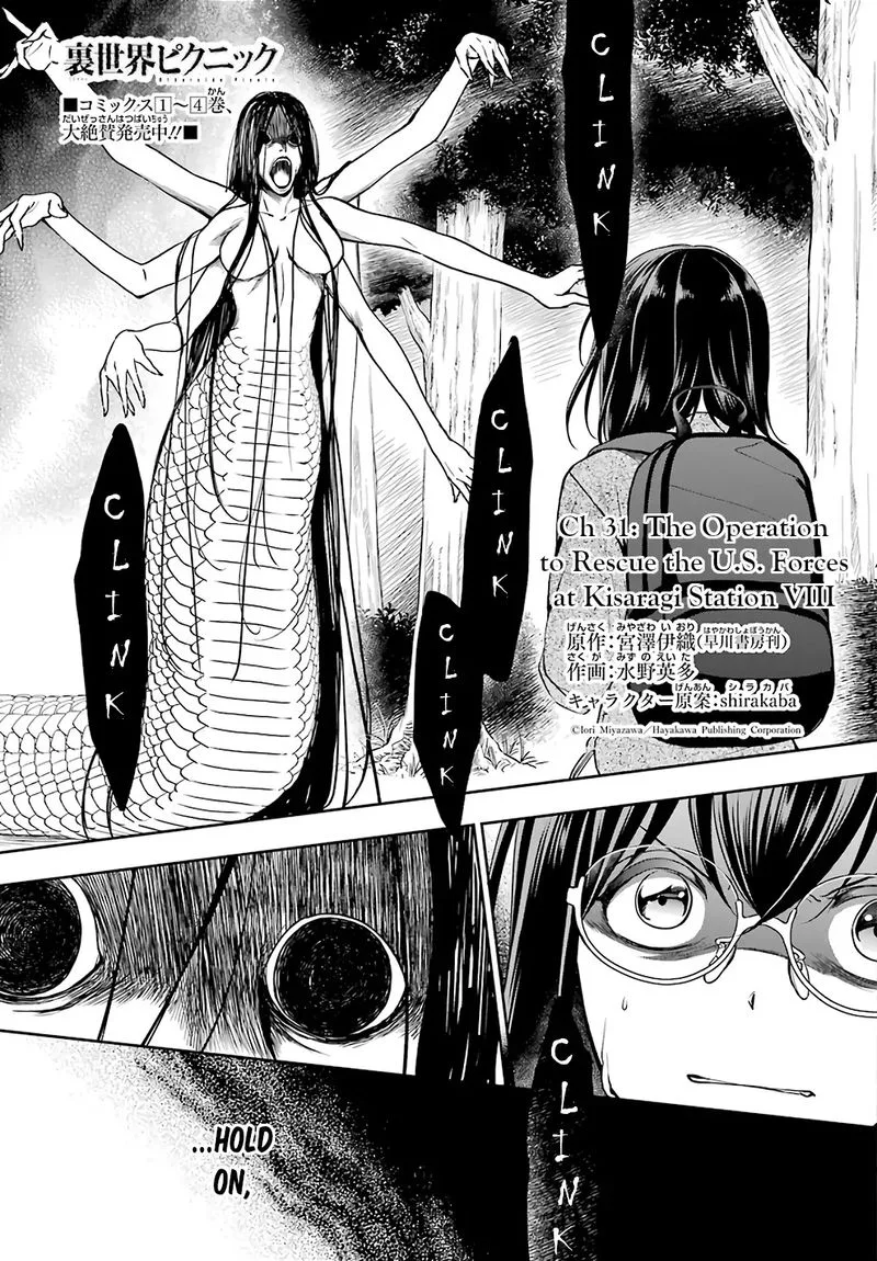 ISEKAI PICNIC Chapter 31 page 1