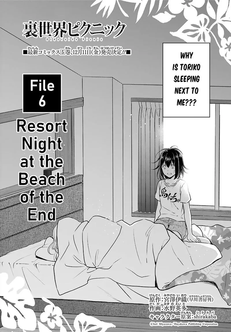 ISEKAI PICNIC Chapter 32 page 3