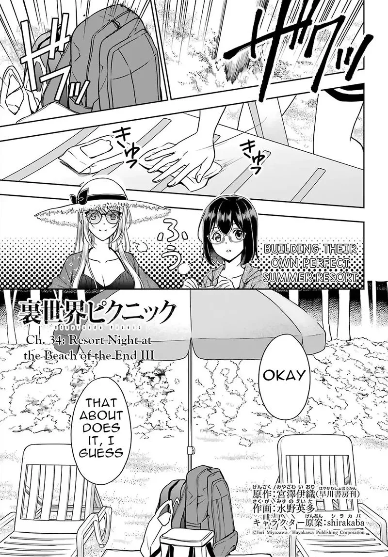 ISEKAI PICNIC Chapter 34 page 2