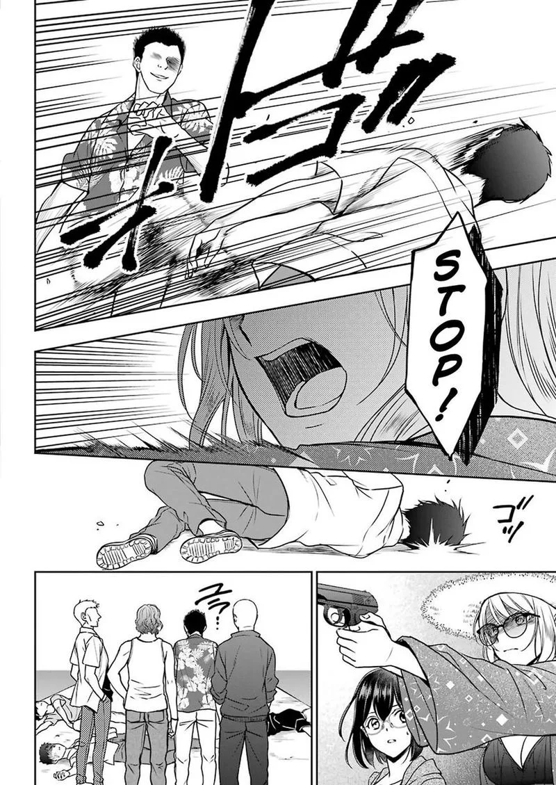ISEKAI PICNIC Chapter 35 page 4
