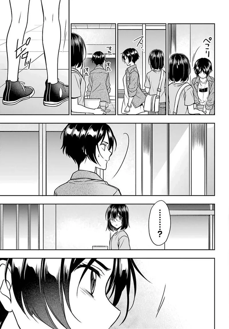 ISEKAI PICNIC Chapter 37 page 19
