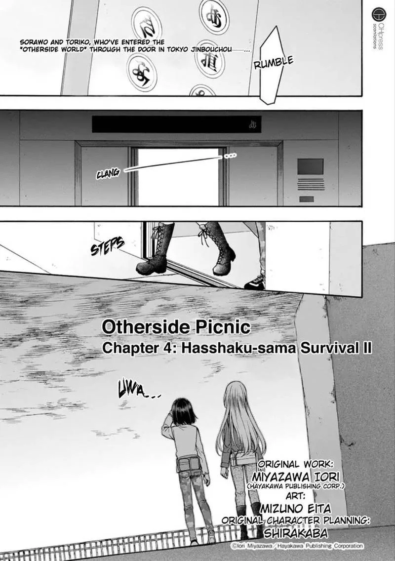ISEKAI PICNIC Chapter 4 page 1