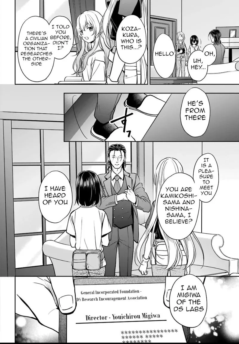 ISEKAI PICNIC Chapter 43 page 4