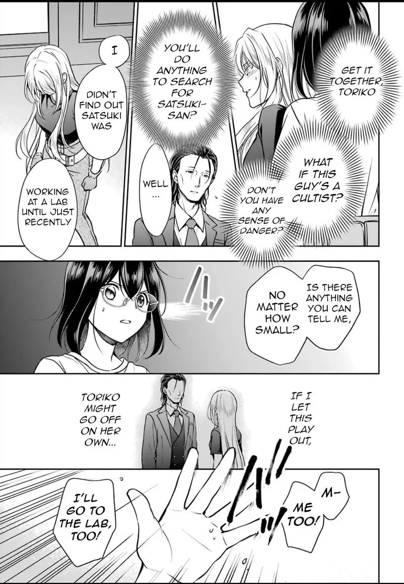 ISEKAI PICNIC Chapter 43 page 11