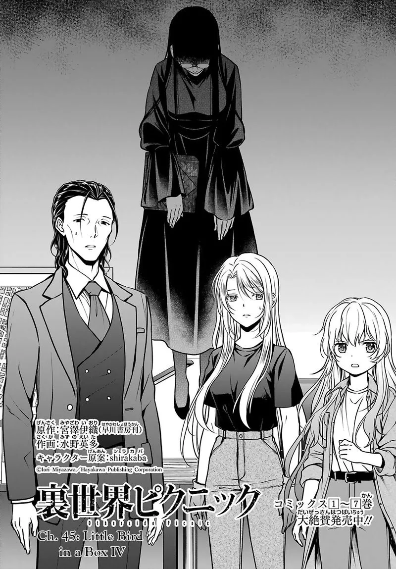 ISEKAI PICNIC Chapter 45 page 3