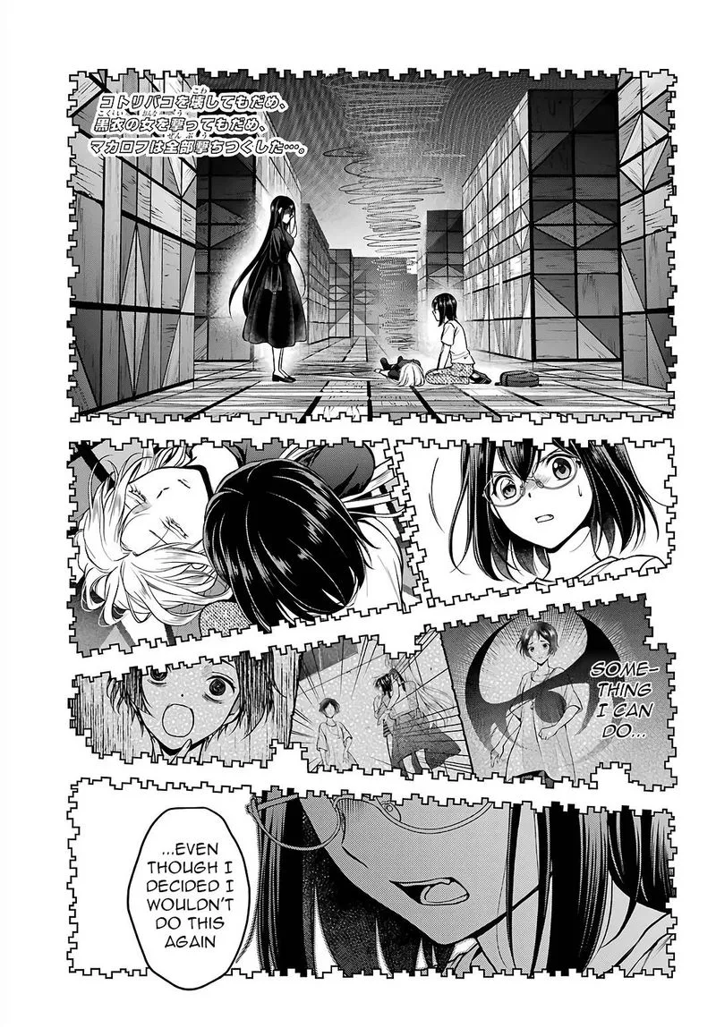 ISEKAI PICNIC Chapter 47 page 1