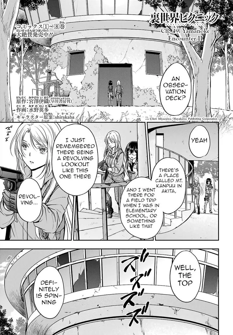 ISEKAI PICNIC Chapter 49 page 1
