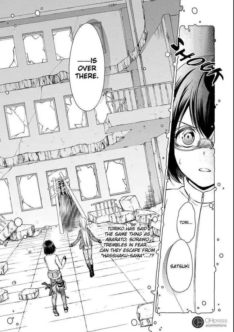 ISEKAI PICNIC Chapter 5 page 37