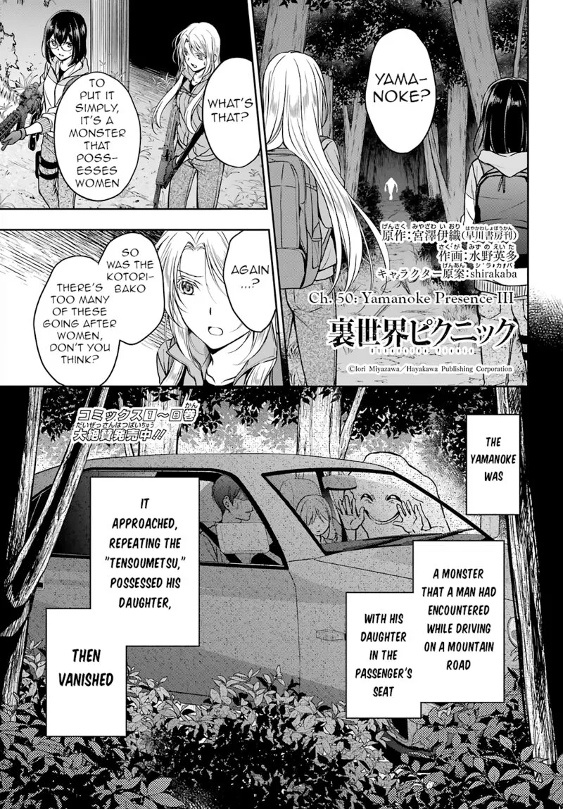 ISEKAI PICNIC Chapter 50 page 1