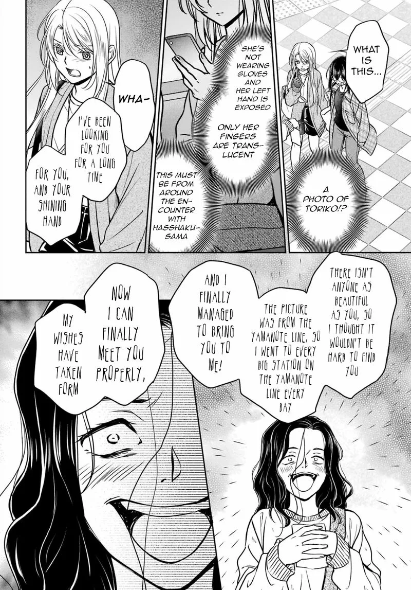 ISEKAI PICNIC Chapter 54 page 32
