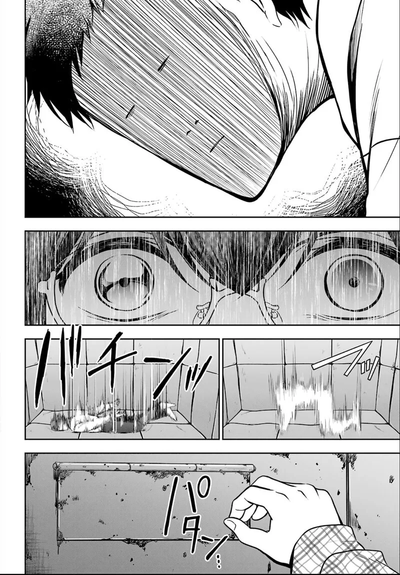 ISEKAI PICNIC Chapter 57 page 30