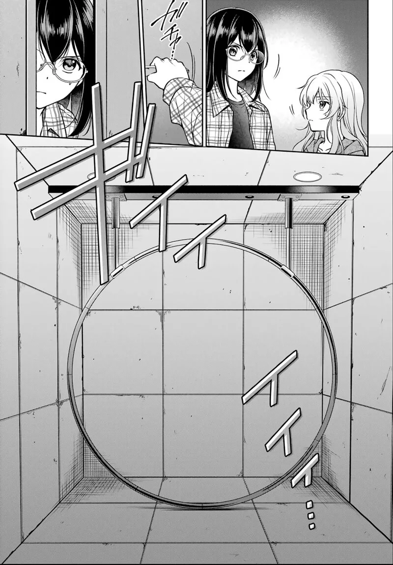 ISEKAI PICNIC Chapter 58 page 15