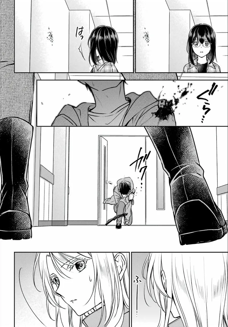 ISEKAI PICNIC Chapter 60 page 30