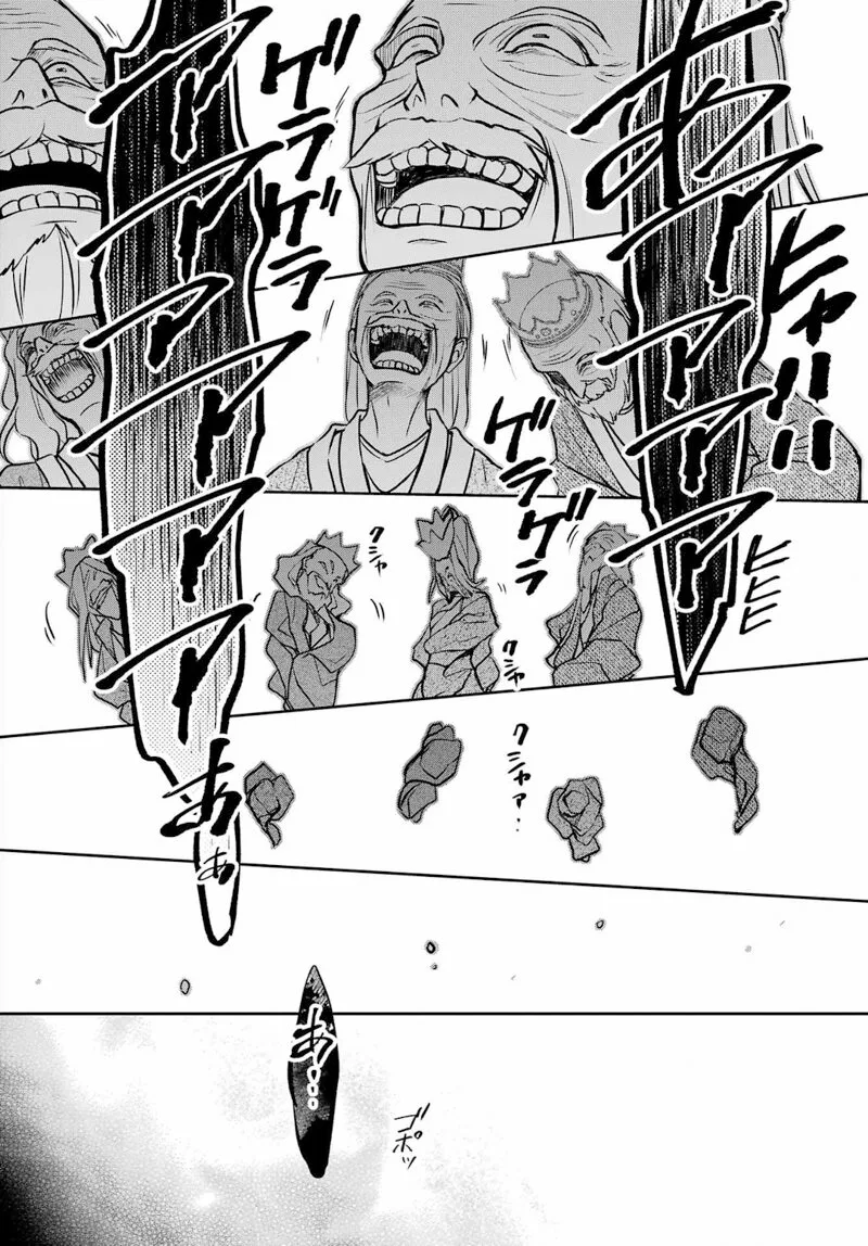 ISEKAI PICNIC Chapter 62 page 35