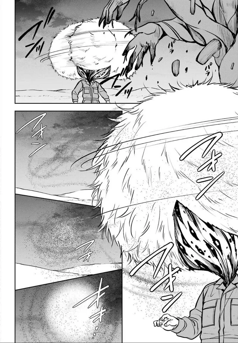 ISEKAI PICNIC Chapter 63 page 5