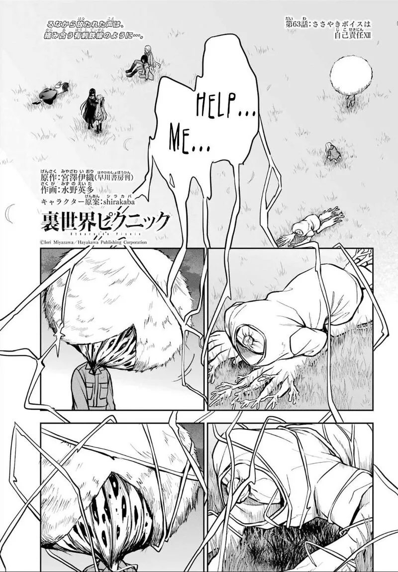 ISEKAI PICNIC Chapter 63 page 1