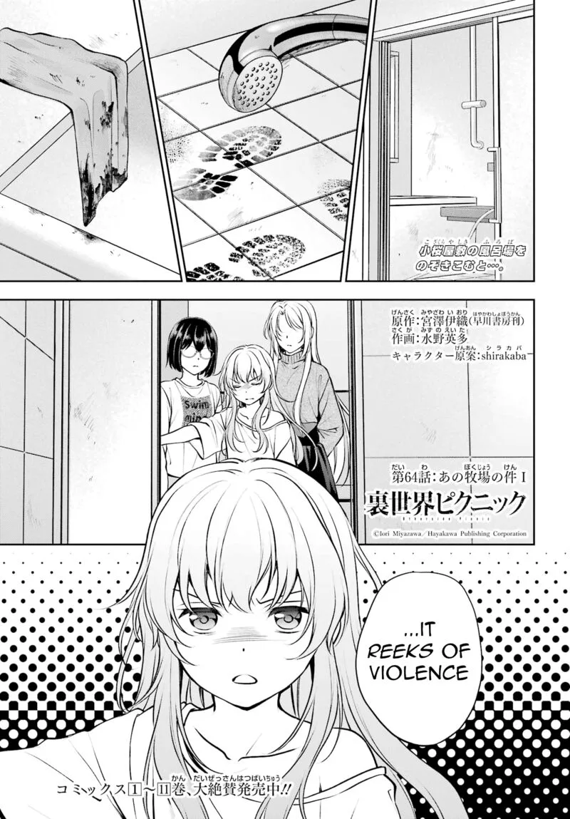 ISEKAI PICNIC Chapter 64 page 1
