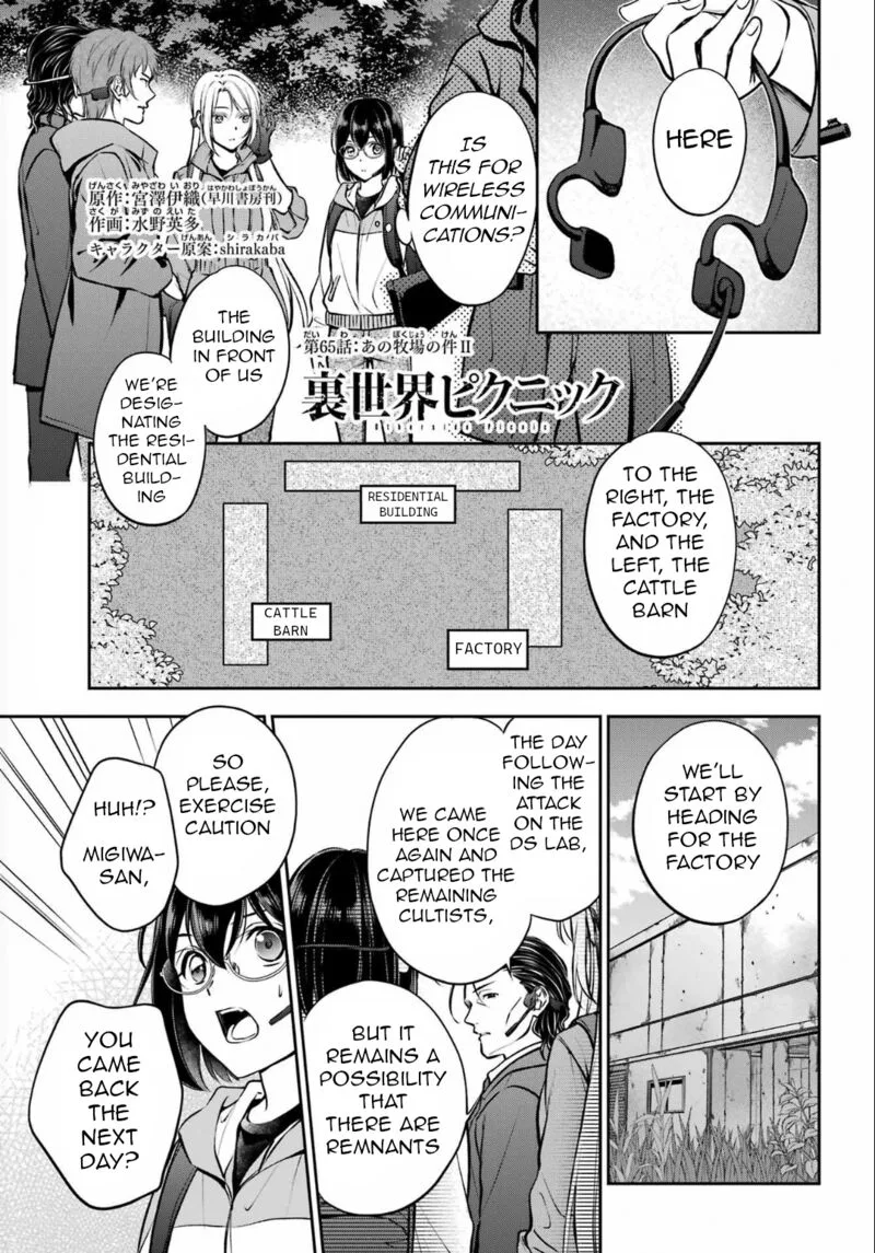 ISEKAI PICNIC Chapter 65 page 1
