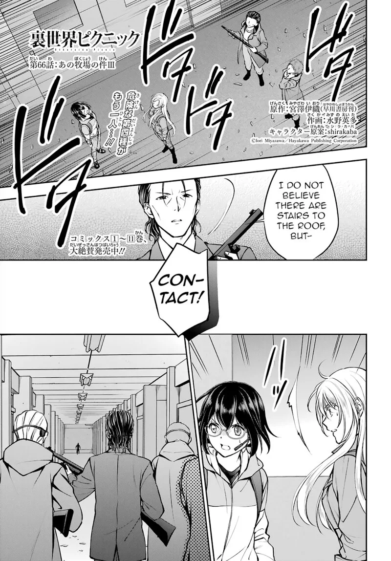 ISEKAI PICNIC Chapter 66 page 1