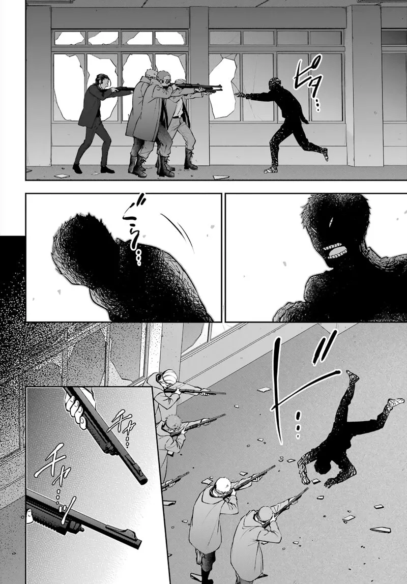ISEKAI PICNIC Chapter 66 page 6