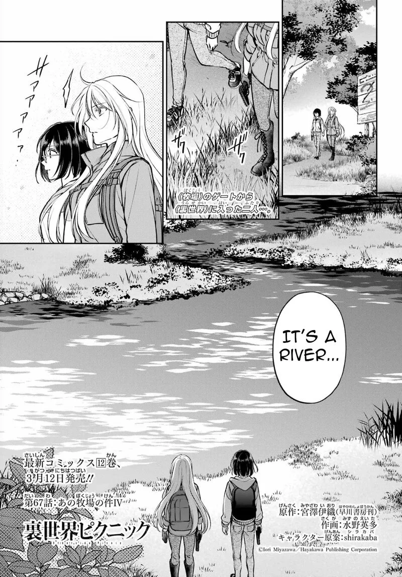 ISEKAI PICNIC Chapter 67 page 1