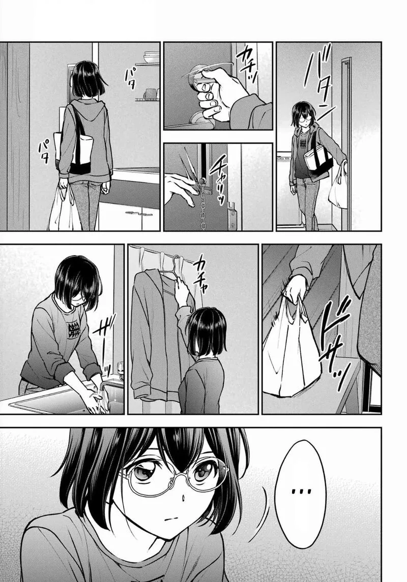 ISEKAI PICNIC Chapter 68 page 7