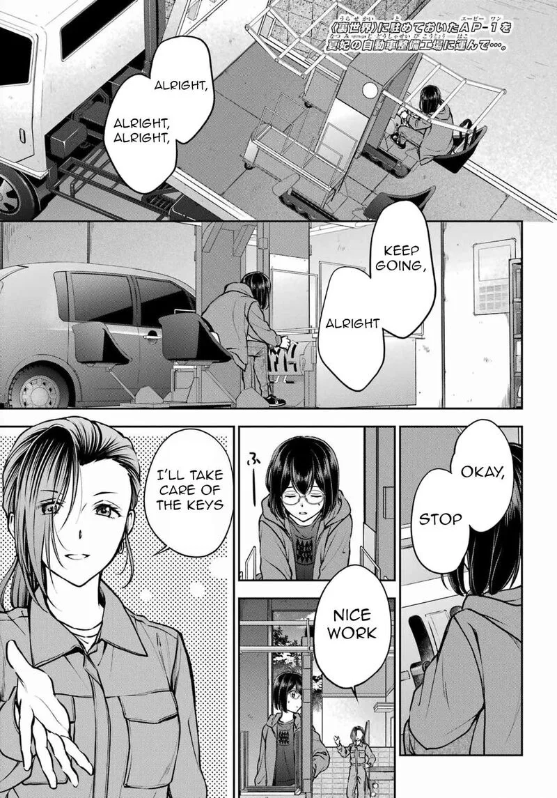 ISEKAI PICNIC Chapter 68 page 1