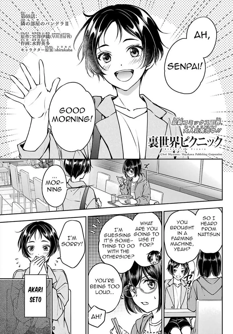 ISEKAI PICNIC Chapter 69 page 1