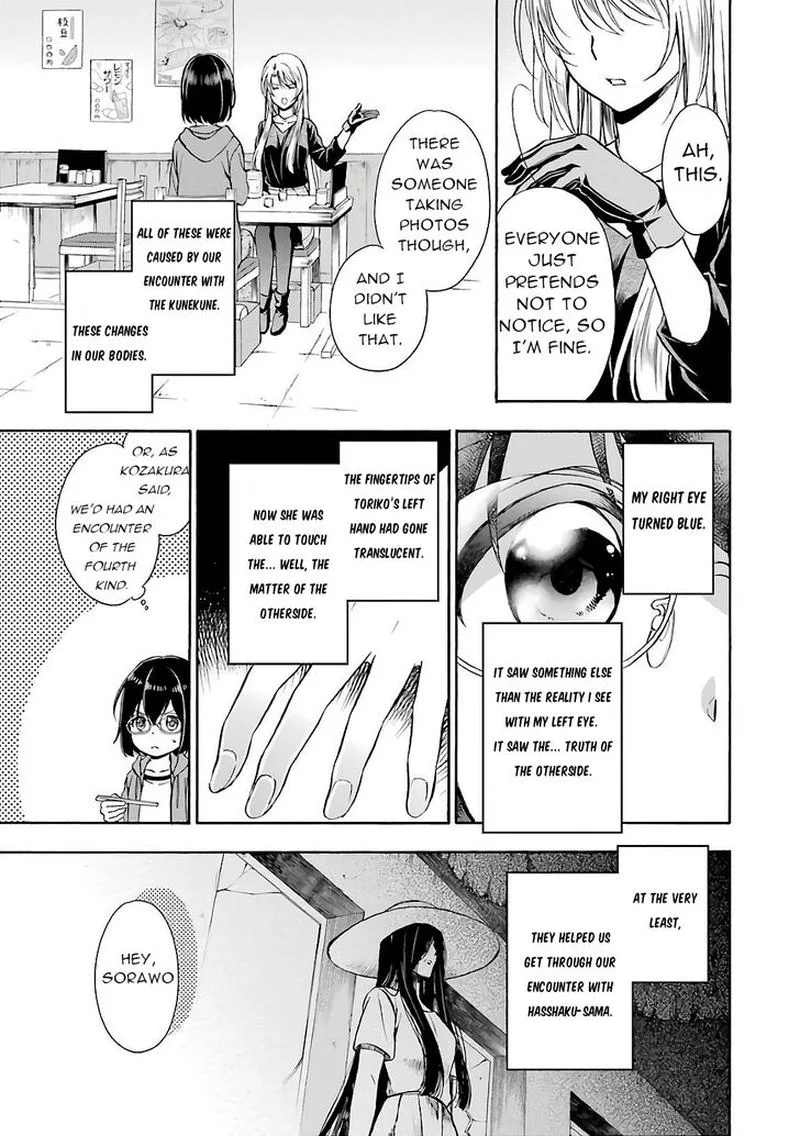 ISEKAI PICNIC Chapter 7 page 7
