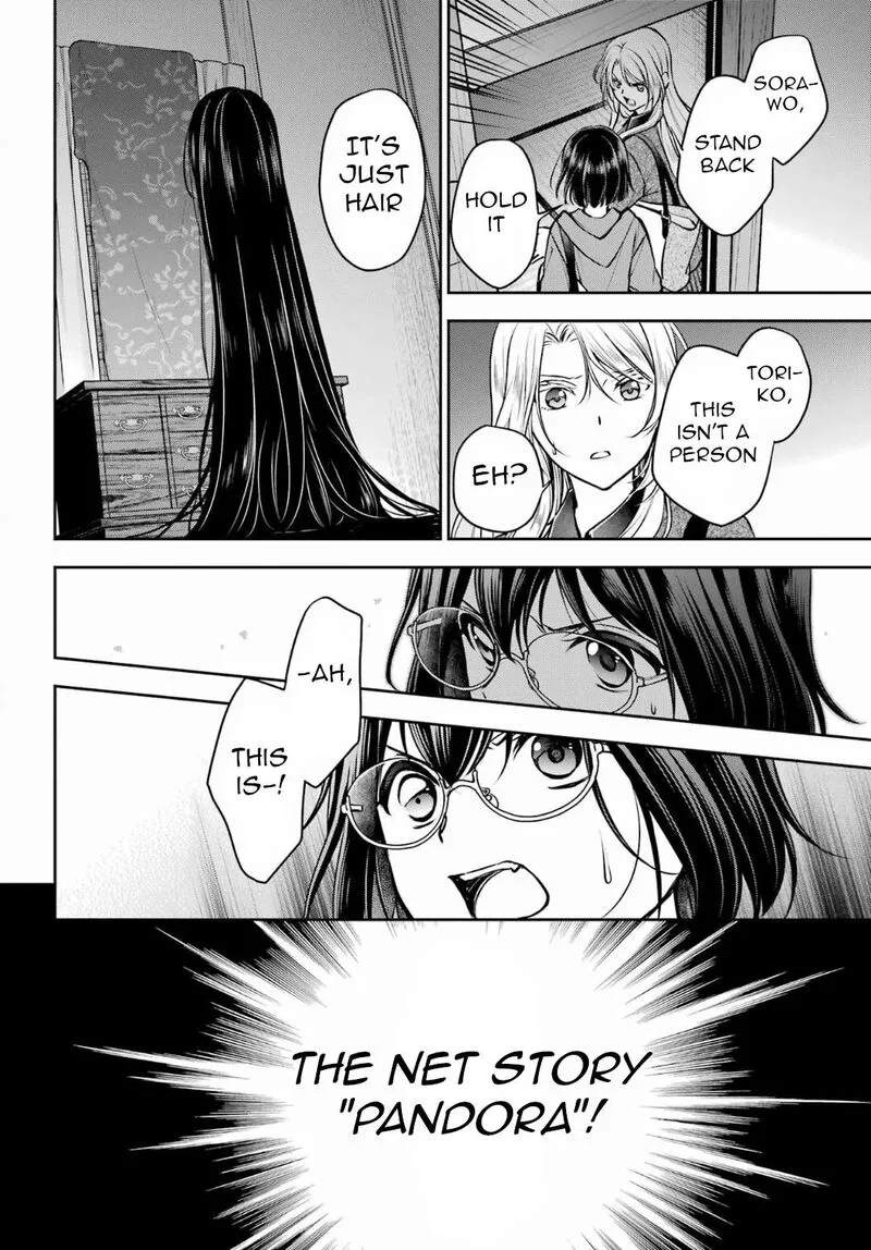 ISEKAI PICNIC Chapter 71 page 19