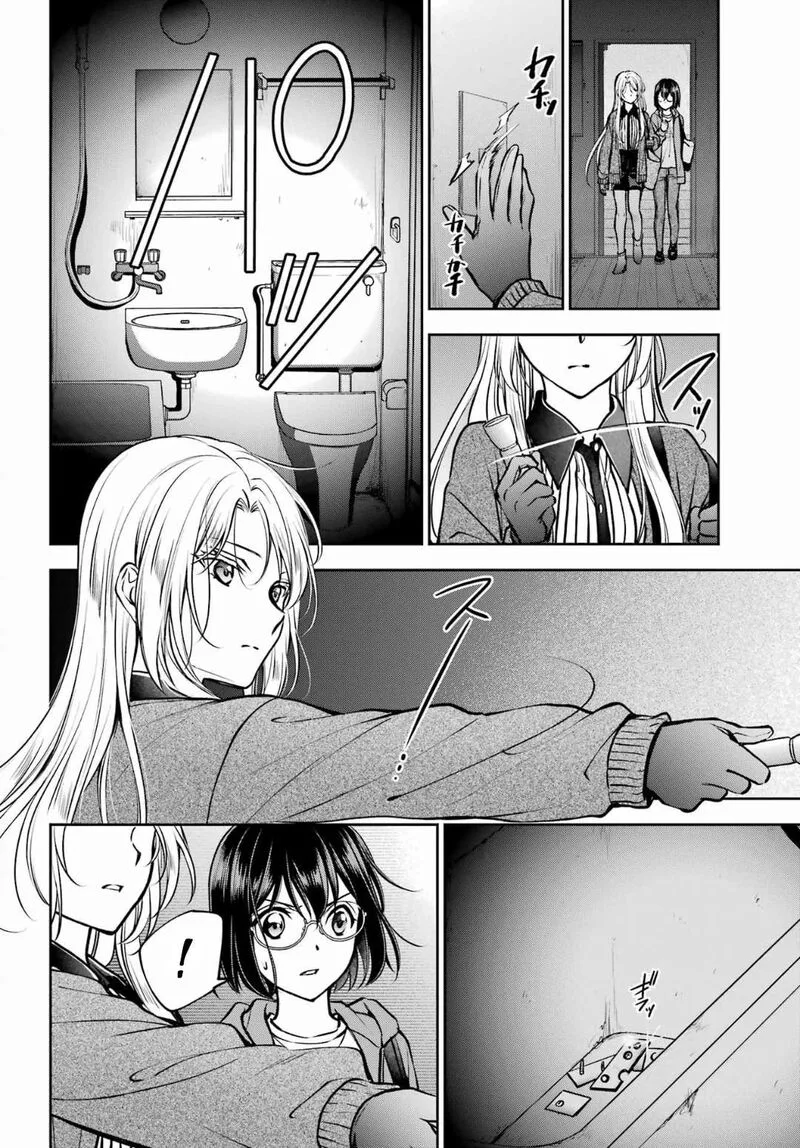 ISEKAI PICNIC Chapter 71 page 16