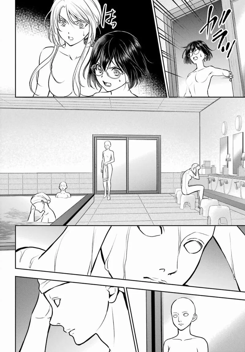 ISEKAI PICNIC Chapter 74 page 22
