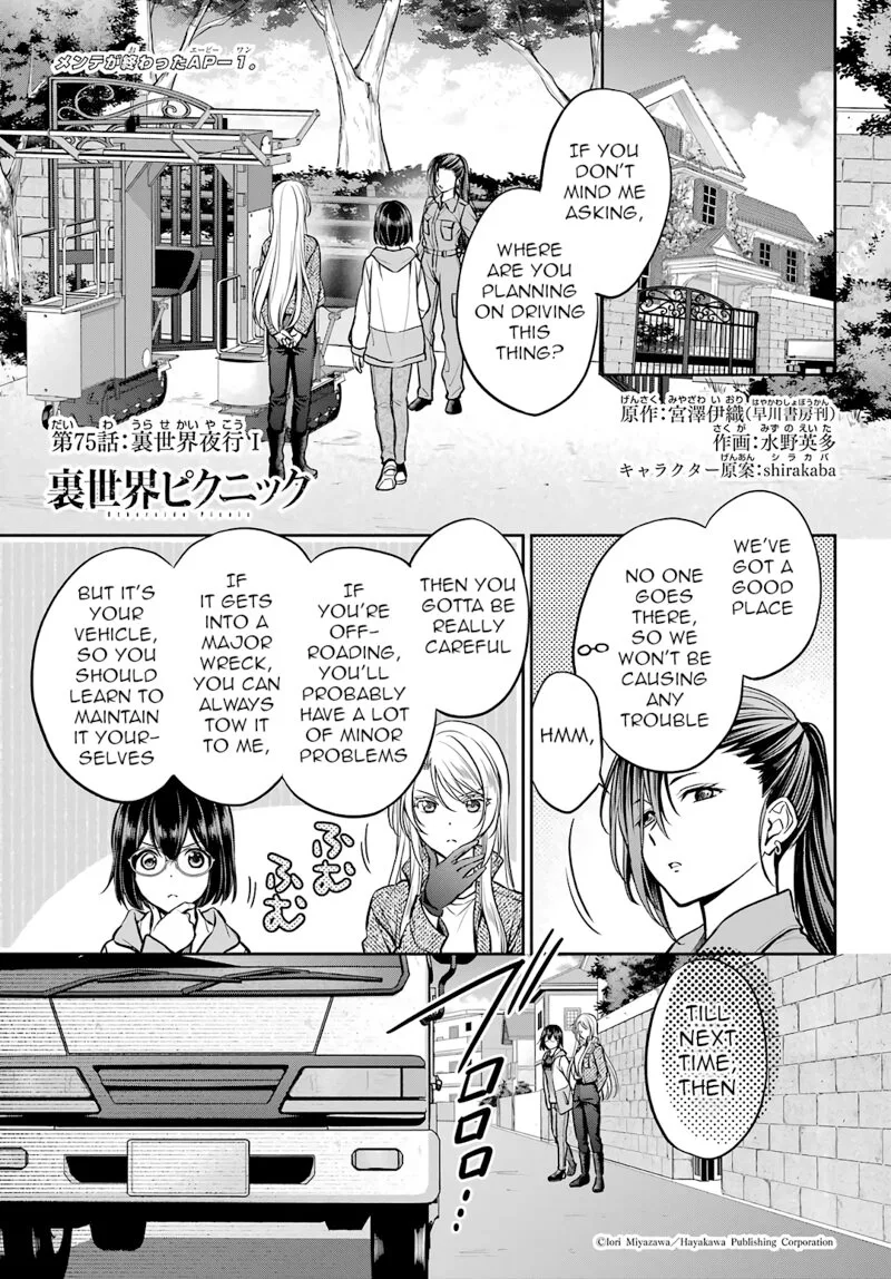 ISEKAI PICNIC Chapter 75 page 1