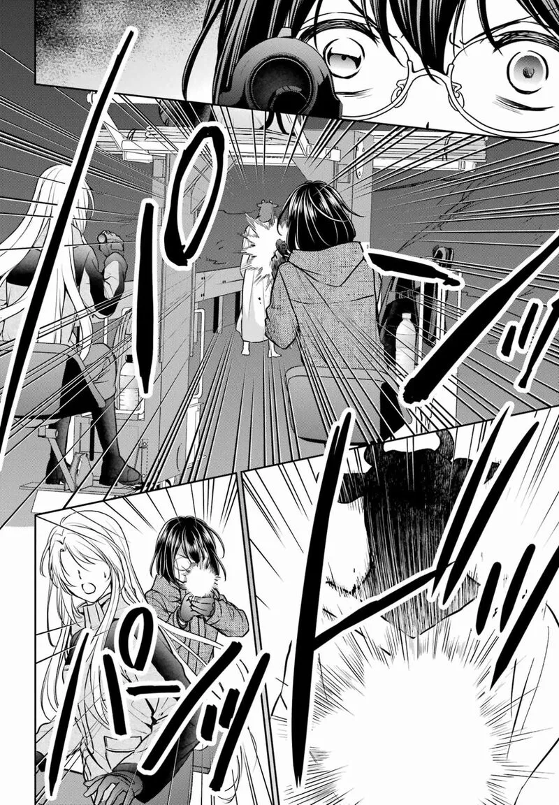 ISEKAI PICNIC Chapter 76 page 36