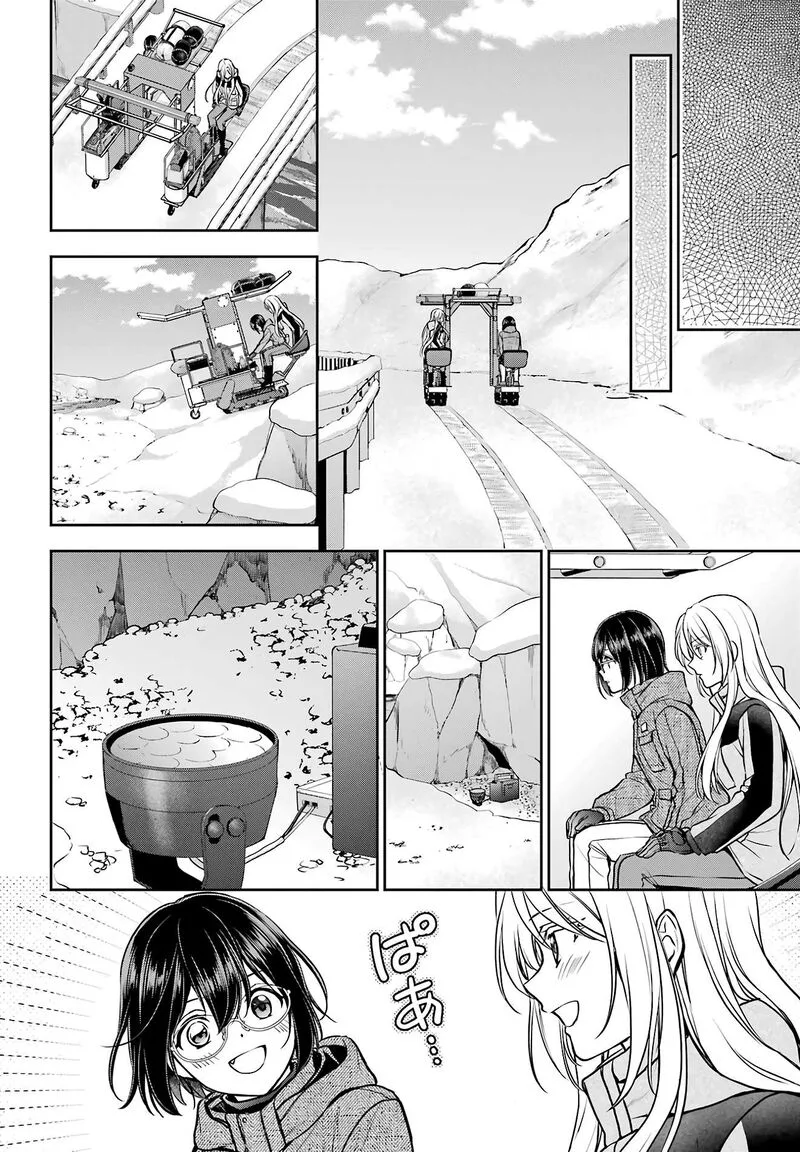 ISEKAI PICNIC Chapter 78 page 31