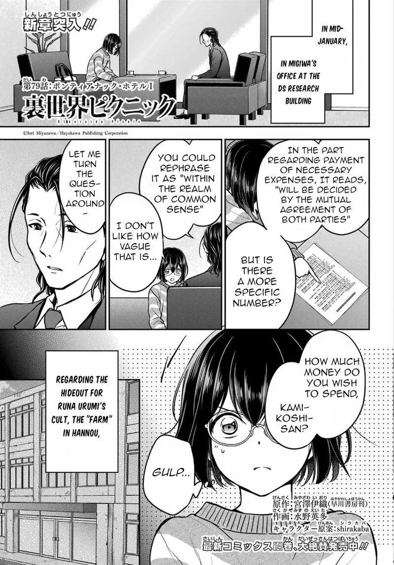 ISEKAI PICNIC Chapter 79 page 2