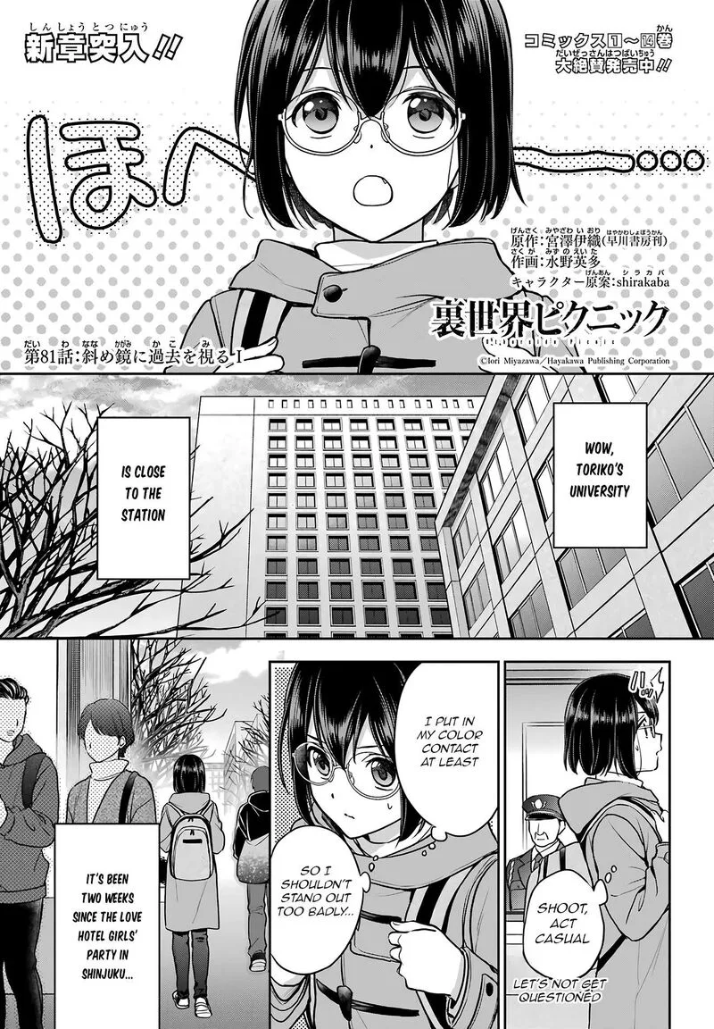 ISEKAI PICNIC Chapter 81 page 1